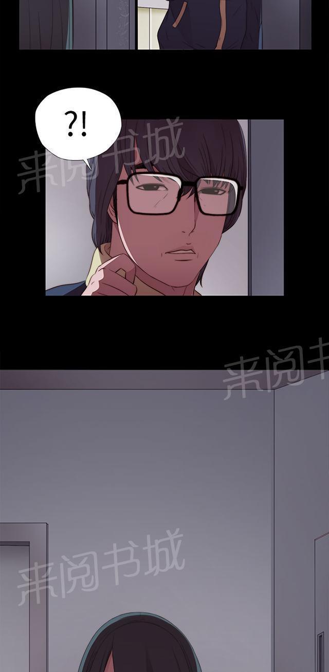 《隔壁练习生》漫画最新章节第14话 借我靠一下免费下拉式在线观看章节第【23】张图片