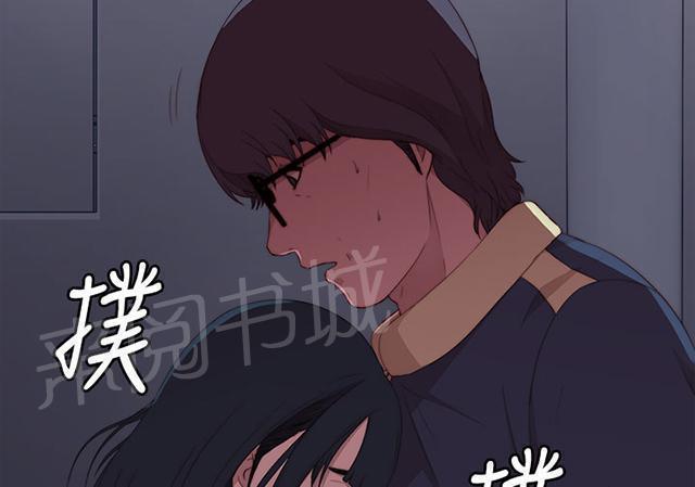 《隔壁练习生》漫画最新章节第14话 借我靠一下免费下拉式在线观看章节第【17】张图片