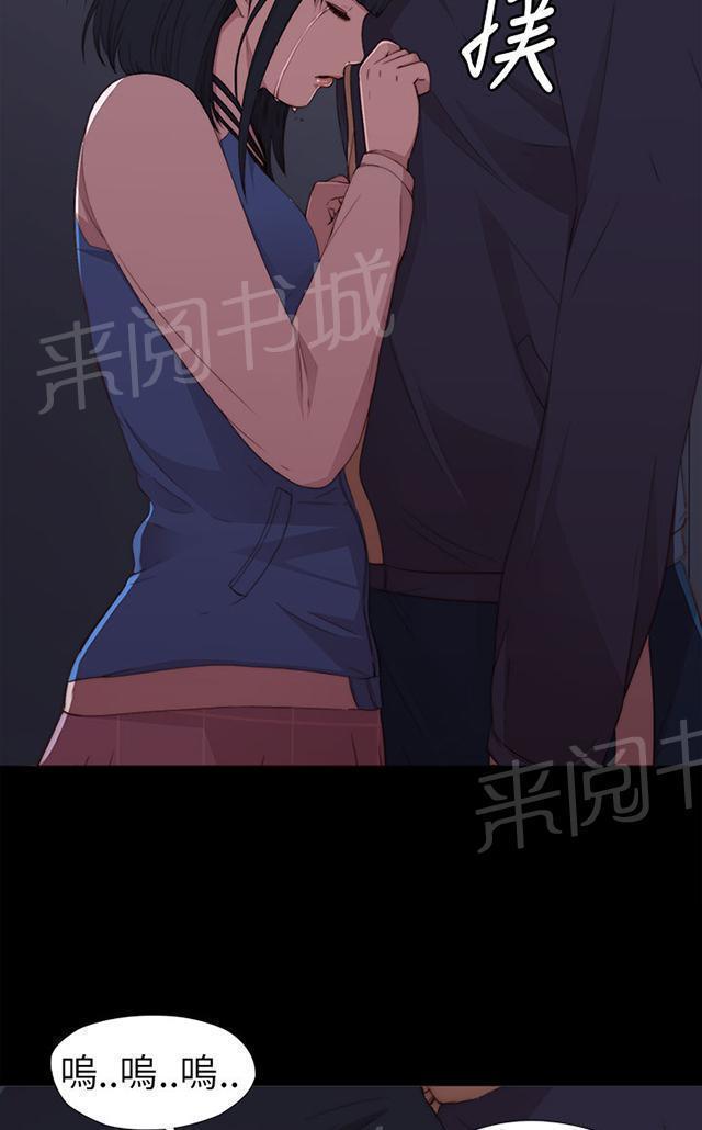 《隔壁练习生》漫画最新章节第14话 借我靠一下免费下拉式在线观看章节第【16】张图片