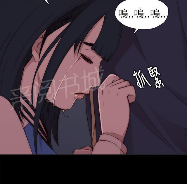 《隔壁练习生》漫画最新章节第14话 借我靠一下免费下拉式在线观看章节第【15】张图片