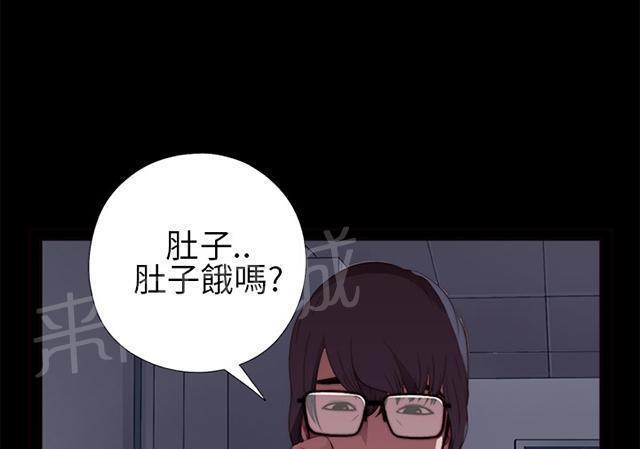 《隔壁练习生》漫画最新章节第14话 借我靠一下免费下拉式在线观看章节第【7】张图片