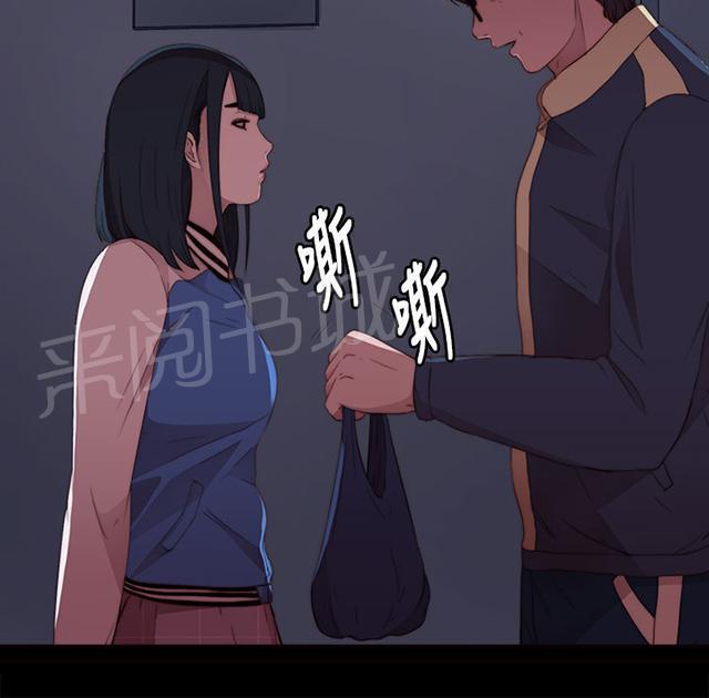 《隔壁练习生》漫画最新章节第14话 借我靠一下免费下拉式在线观看章节第【5】张图片