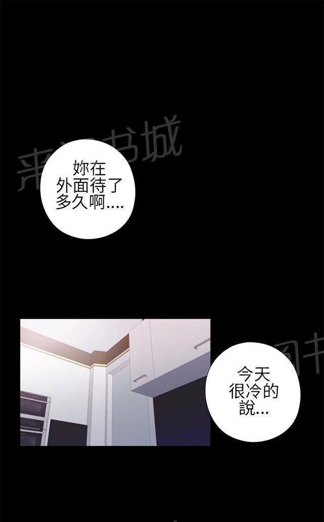 《隔壁练习生》漫画最新章节第15话 我想放弃了免费下拉式在线观看章节第【42】张图片