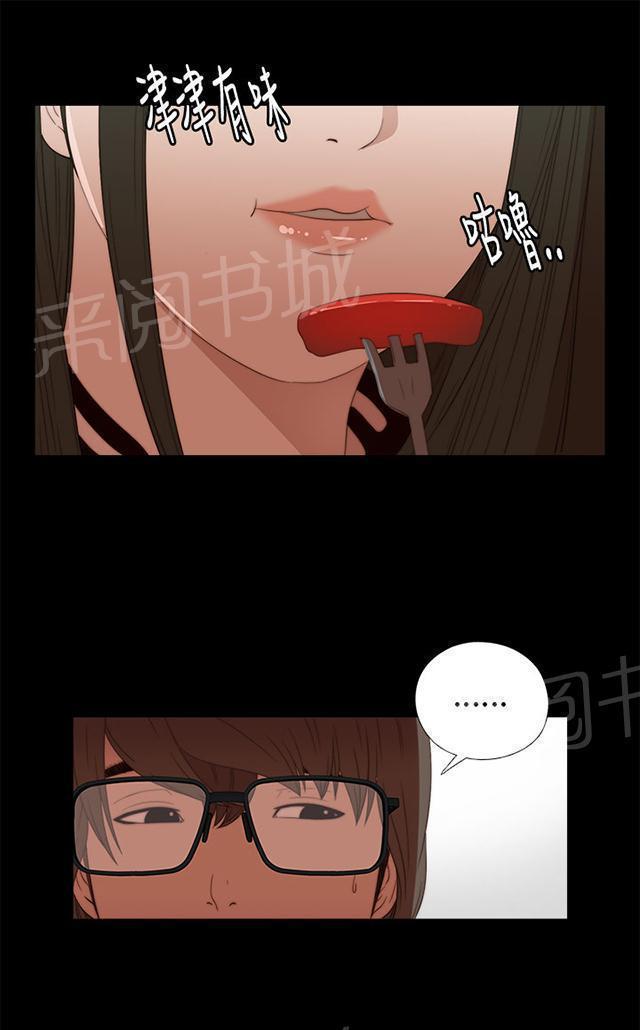 《隔壁练习生》漫画最新章节第15话 我想放弃了免费下拉式在线观看章节第【37】张图片