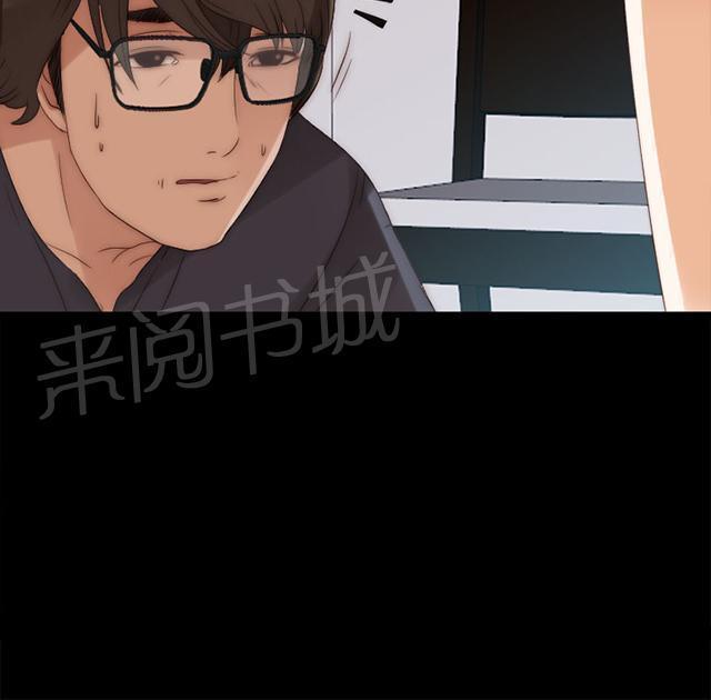 《隔壁练习生》漫画最新章节第15话 我想放弃了免费下拉式在线观看章节第【16】张图片