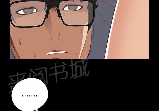 《隔壁练习生》漫画最新章节第15话 我想放弃了免费下拉式在线观看章节第【13】张图片