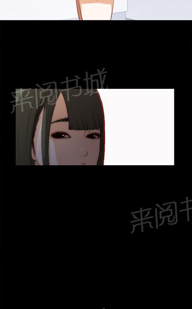 《隔壁练习生》漫画最新章节第15话 我想放弃了免费下拉式在线观看章节第【7】张图片