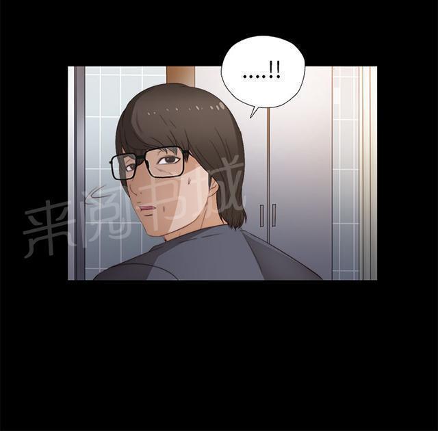 《隔壁练习生》漫画最新章节第15话 我想放弃了免费下拉式在线观看章节第【1】张图片