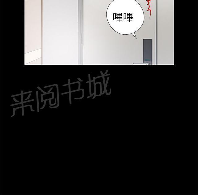 《隔壁练习生》漫画最新章节第16话 郑会长免费下拉式在线观看章节第【43】张图片