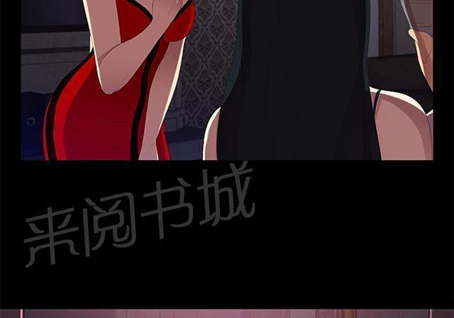 《隔壁练习生》漫画最新章节第16话 郑会长免费下拉式在线观看章节第【30】张图片