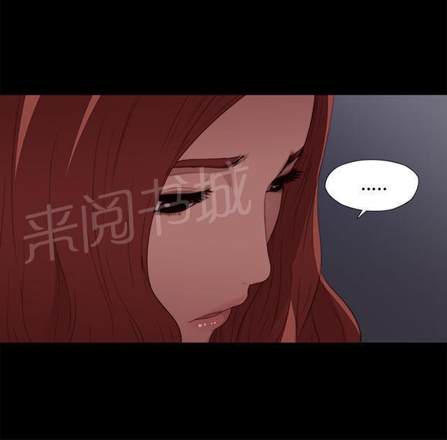 《隔壁练习生》漫画最新章节第16话 郑会长免费下拉式在线观看章节第【23】张图片