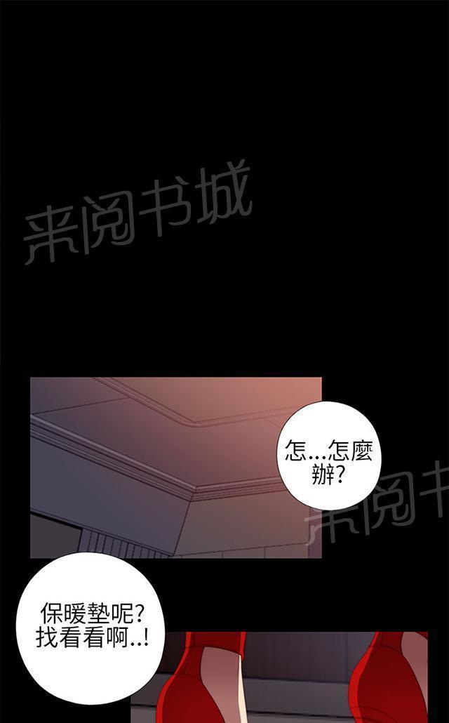 《隔壁练习生》漫画最新章节第16话 郑会长免费下拉式在线观看章节第【22】张图片