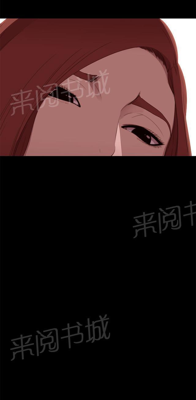 《隔壁练习生》漫画最新章节第16话 郑会长免费下拉式在线观看章节第【16】张图片