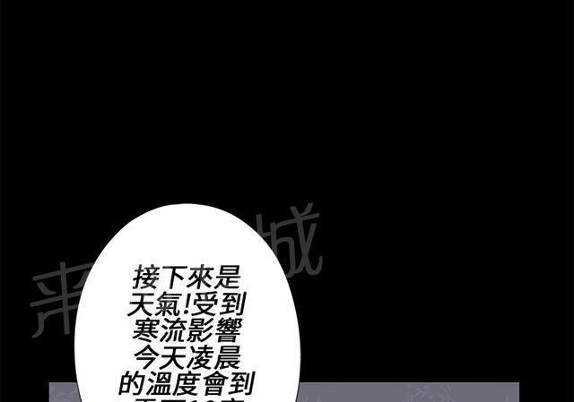 《隔壁练习生》漫画最新章节第16话 郑会长免费下拉式在线观看章节第【15】张图片