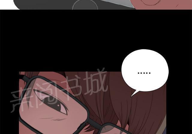 《隔壁练习生》漫画最新章节第16话 郑会长免费下拉式在线观看章节第【10】张图片