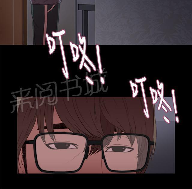 《隔壁练习生》漫画最新章节第16话 郑会长免费下拉式在线观看章节第【8】张图片