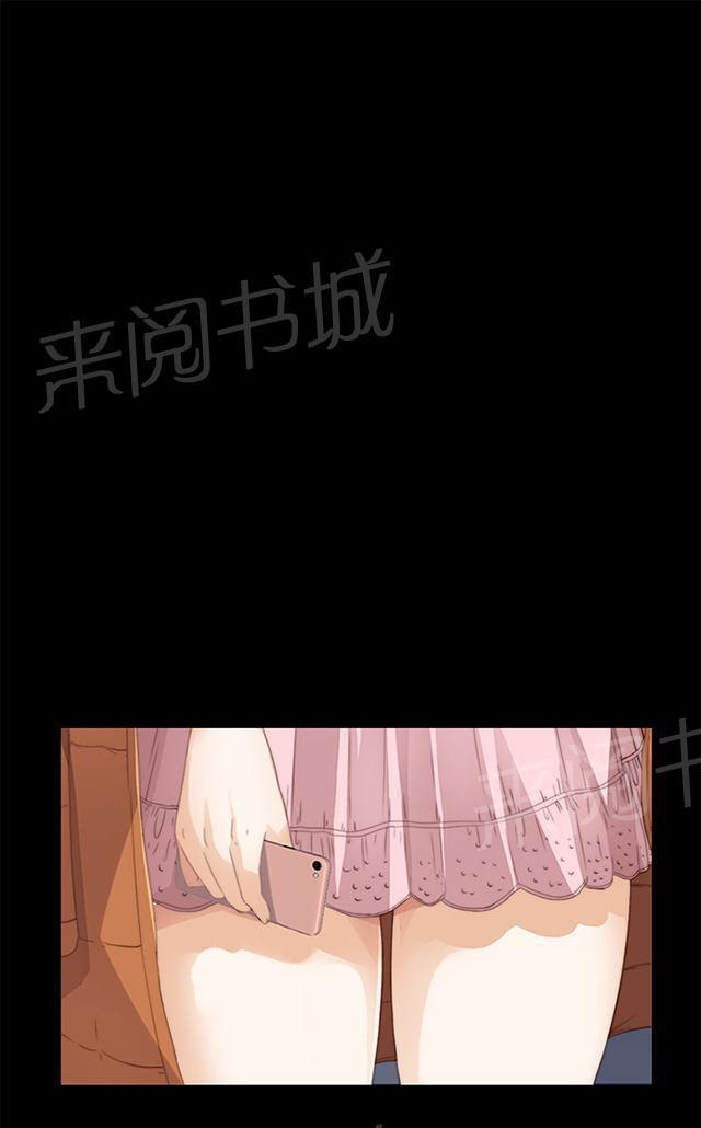 《隔壁练习生》漫画最新章节第17话 自由出入免费下拉式在线观看章节第【42】张图片