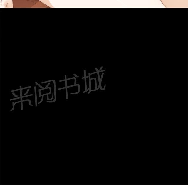 《隔壁练习生》漫画最新章节第17话 自由出入免费下拉式在线观看章节第【33】张图片