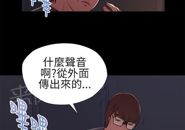 《隔壁练习生》漫画最新章节第17话 自由出入免费下拉式在线观看章节第【13】张图片