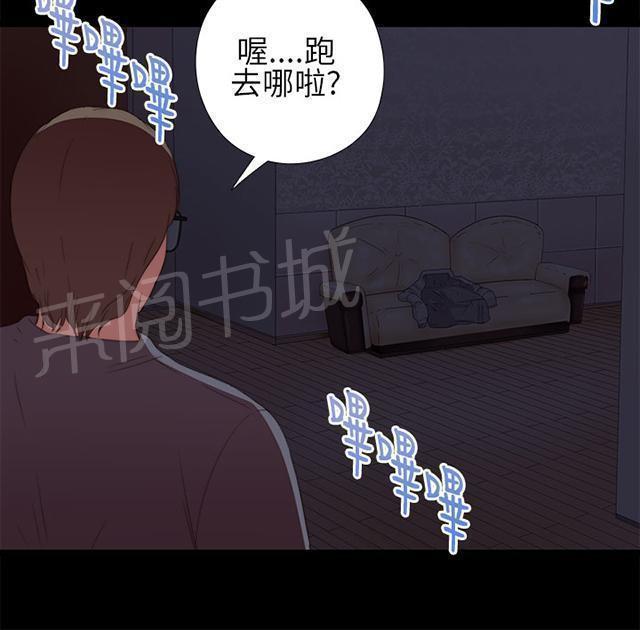 《隔壁练习生》漫画最新章节第17话 自由出入免费下拉式在线观看章节第【11】张图片