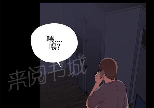 《隔壁练习生》漫画最新章节第17话 自由出入免费下拉式在线观看章节第【8】张图片