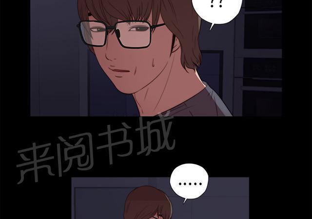 《隔壁练习生》漫画最新章节第17话 自由出入免费下拉式在线观看章节第【3】张图片