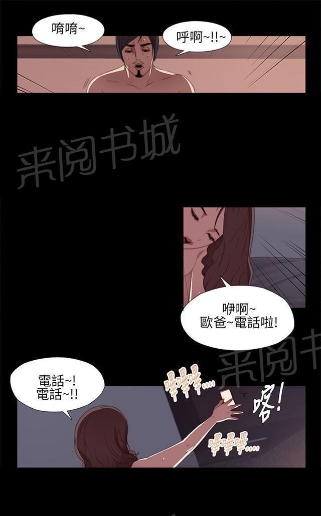 《隔壁练习生》漫画最新章节第18话 第二次试镜免费下拉式在线观看章节第【20】张图片