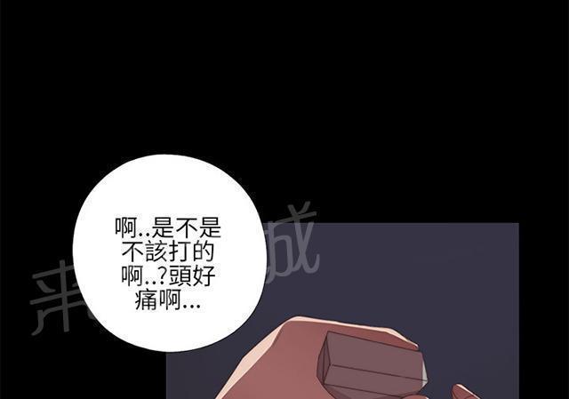 《隔壁练习生》漫画最新章节第18话 第二次试镜免费下拉式在线观看章节第【13】张图片