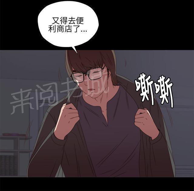 《隔壁练习生》漫画最新章节第18话 第二次试镜免费下拉式在线观看章节第【11】张图片