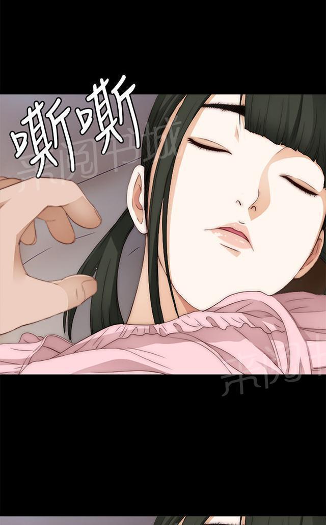 《隔壁练习生》漫画最新章节第19话 心脏停止免费下拉式在线观看章节第【42】张图片