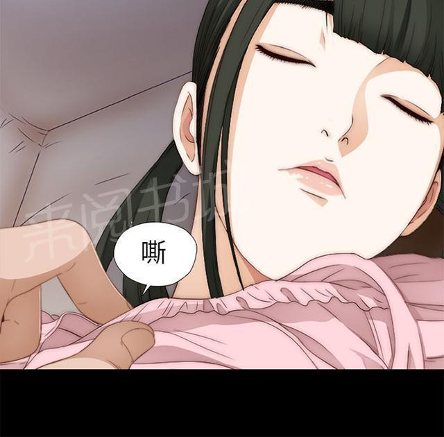 《隔壁练习生》漫画最新章节第19话 心脏停止免费下拉式在线观看章节第【41】张图片