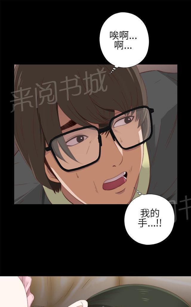 《隔壁练习生》漫画最新章节第19话 心脏停止免费下拉式在线观看章节第【37】张图片