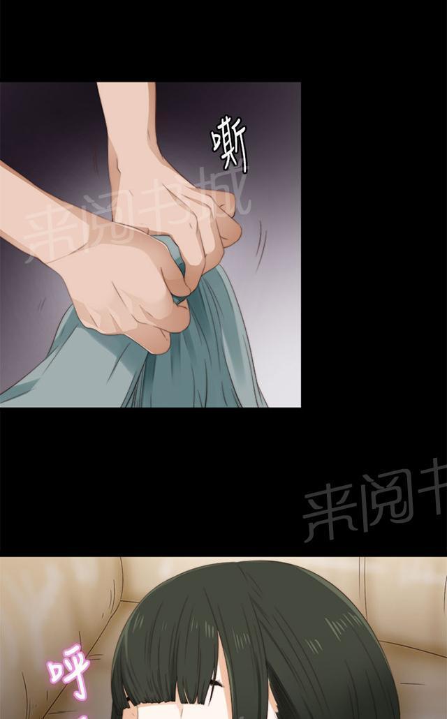 《隔壁练习生》漫画最新章节第19话 心脏停止免费下拉式在线观看章节第【27】张图片