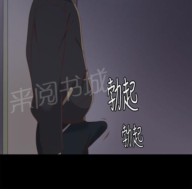 《隔壁练习生》漫画最新章节第19话 心脏停止免费下拉式在线观看章节第【21】张图片