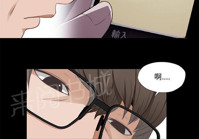 《隔壁练习生》漫画最新章节第19话 心脏停止免费下拉式在线观看章节第【13】张图片