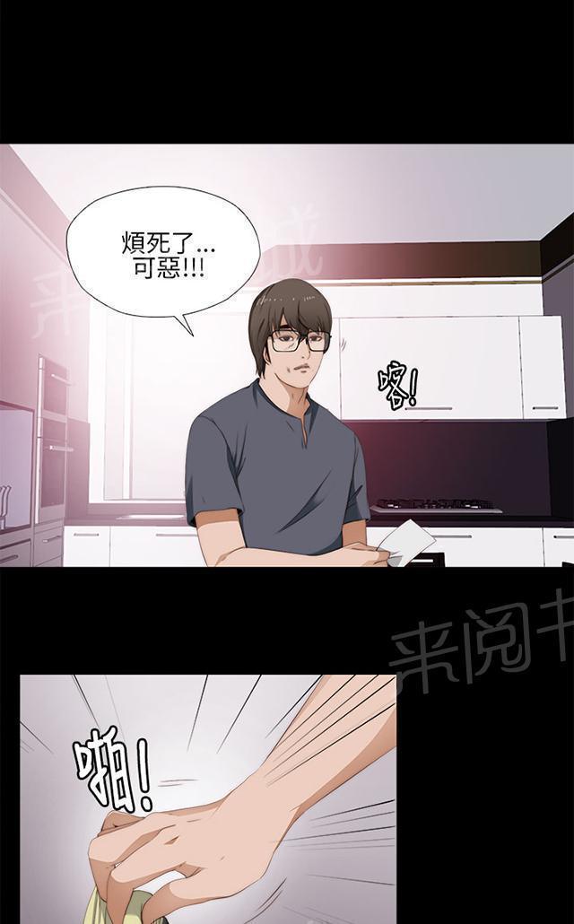 《隔壁练习生》漫画最新章节第19话 心脏停止免费下拉式在线观看章节第【12】张图片