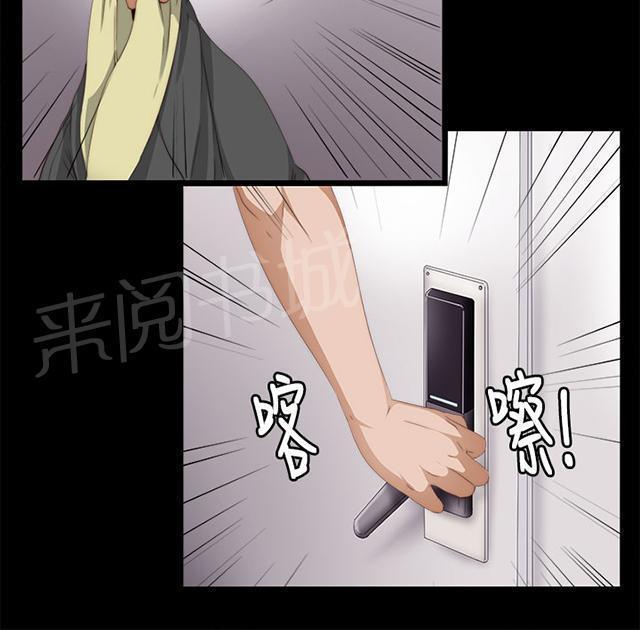 《隔壁练习生》漫画最新章节第19话 心脏停止免费下拉式在线观看章节第【11】张图片