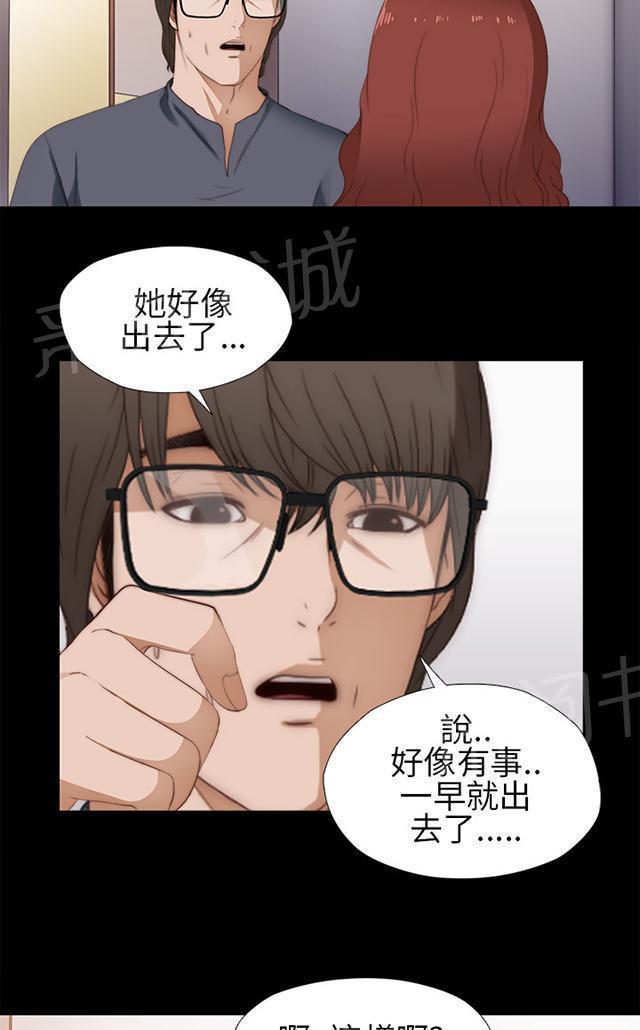 《隔壁练习生》漫画最新章节第19话 心脏停止免费下拉式在线观看章节第【7】张图片