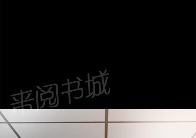 《隔壁练习生》漫画最新章节第19话 心脏停止免费下拉式在线观看章节第【3】张图片