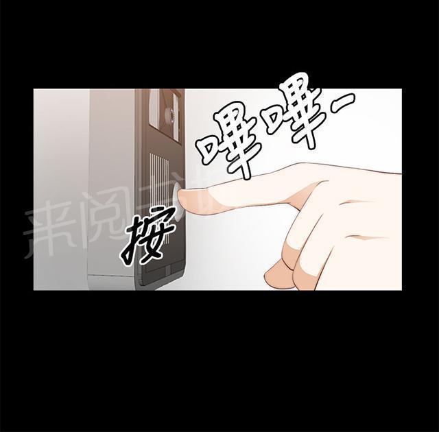 《隔壁练习生》漫画最新章节第19话 心脏停止免费下拉式在线观看章节第【1】张图片