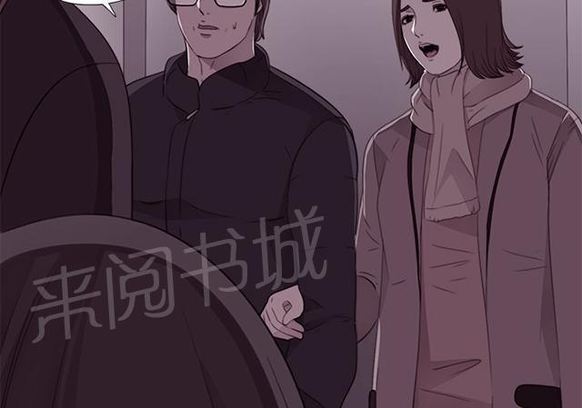 《隔壁练习生》漫画最新章节第21话 密码是生日免费下拉式在线观看章节第【23】张图片