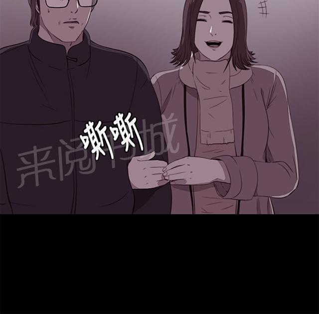 《隔壁练习生》漫画最新章节第21话 密码是生日免费下拉式在线观看章节第【21】张图片