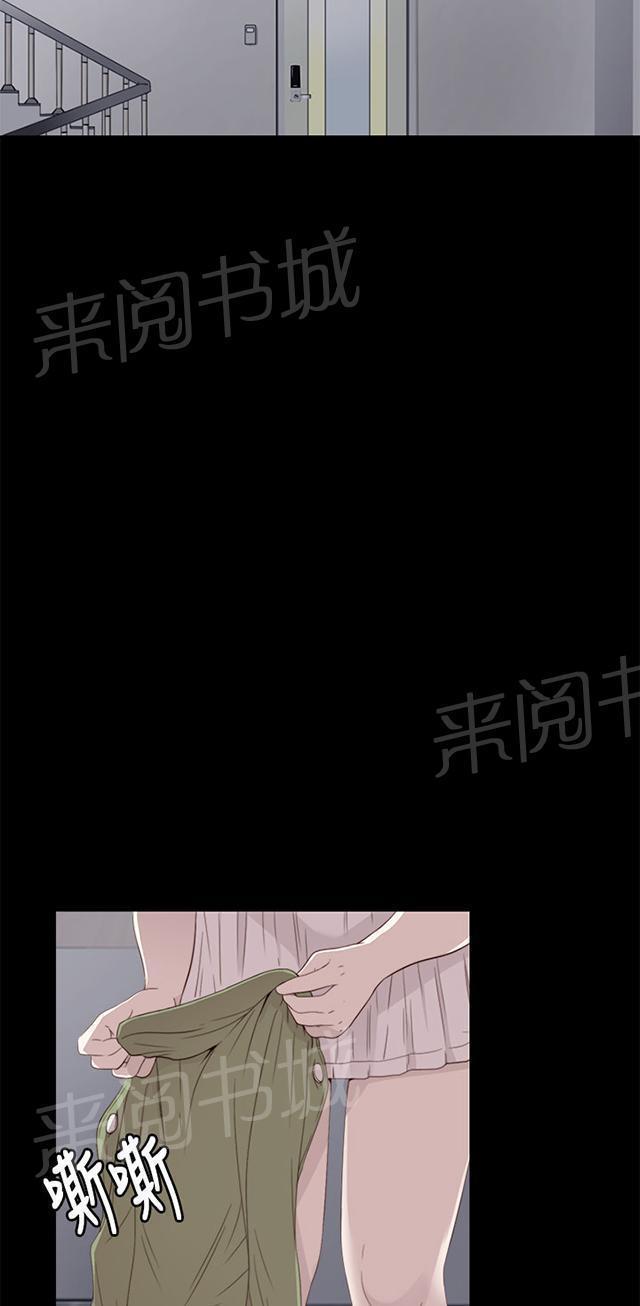 《隔壁练习生》漫画最新章节第21话 密码是生日免费下拉式在线观看章节第【14】张图片