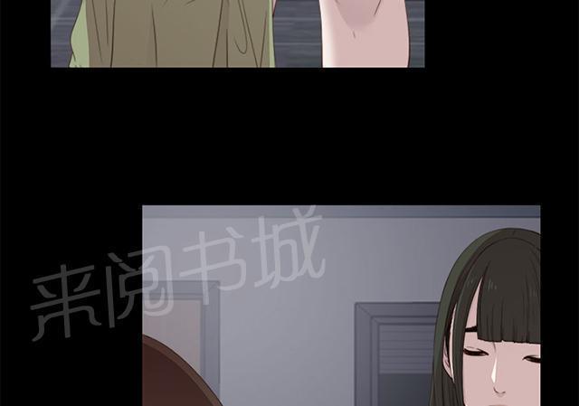 《隔壁练习生》漫画最新章节第21话 密码是生日免费下拉式在线观看章节第【13】张图片