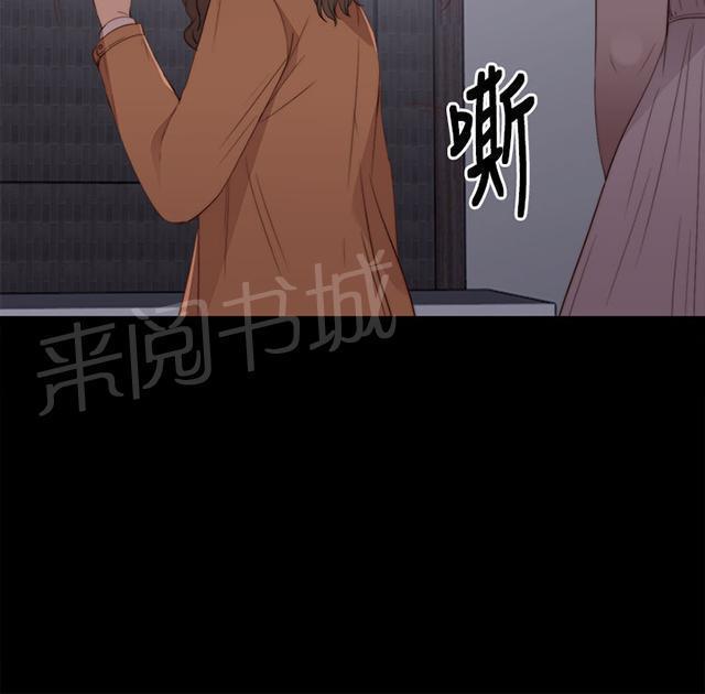 《隔壁练习生》漫画最新章节第21话 密码是生日免费下拉式在线观看章节第【1】张图片