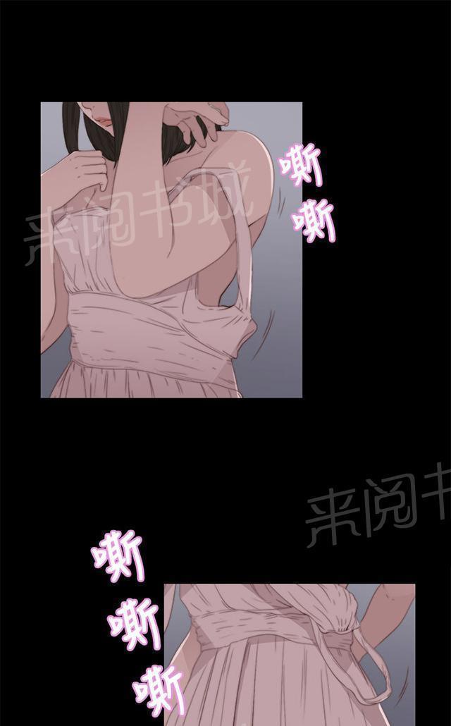 《隔壁练习生》漫画最新章节第22话 娱乐公司免费下拉式在线观看章节第【42】张图片