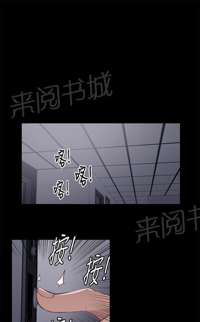 《隔壁练习生》漫画最新章节第22话 娱乐公司免费下拉式在线观看章节第【37】张图片