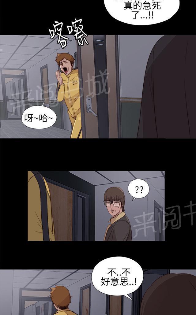 《隔壁练习生》漫画最新章节第22话 娱乐公司免费下拉式在线观看章节第【34】张图片