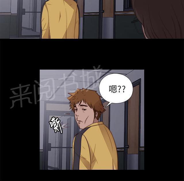 《隔壁练习生》漫画最新章节第22话 娱乐公司免费下拉式在线观看章节第【33】张图片