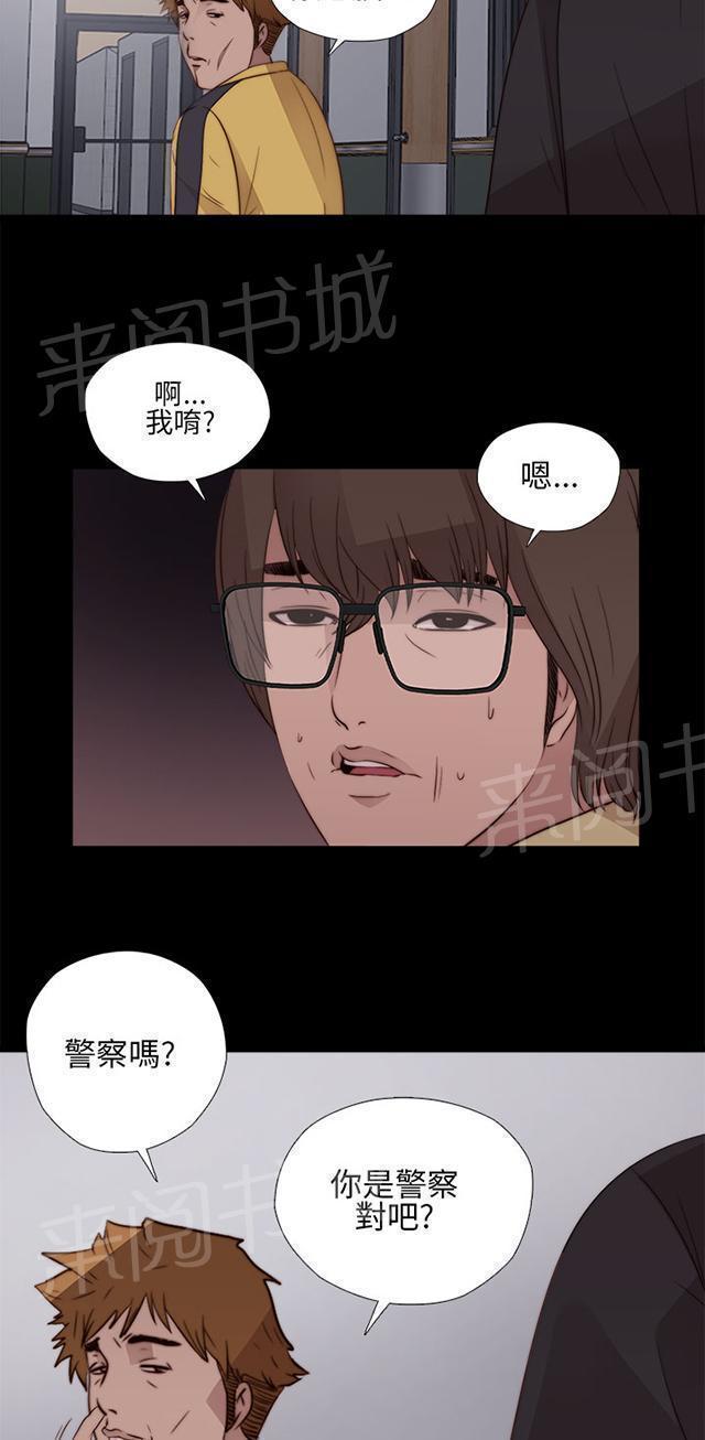 《隔壁练习生》漫画最新章节第22话 娱乐公司免费下拉式在线观看章节第【31】张图片